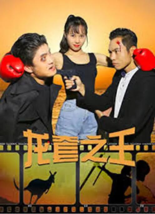 性感裸体
